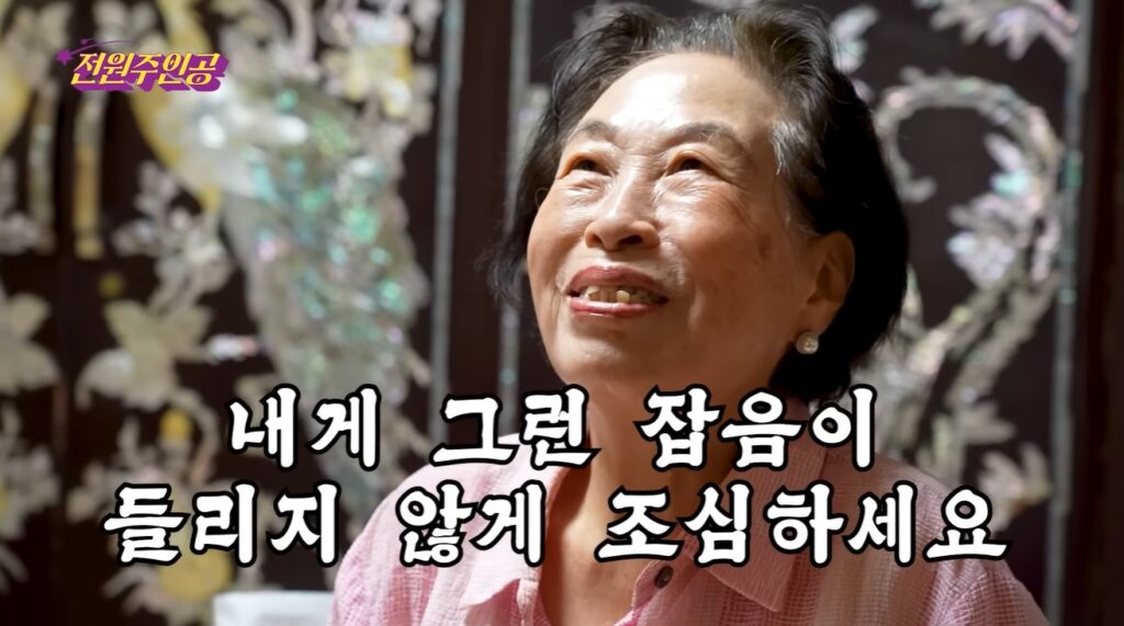 全元珠用信件代替口頭爭吵。(圖片來源:YouTube 전원주_전원주인공)