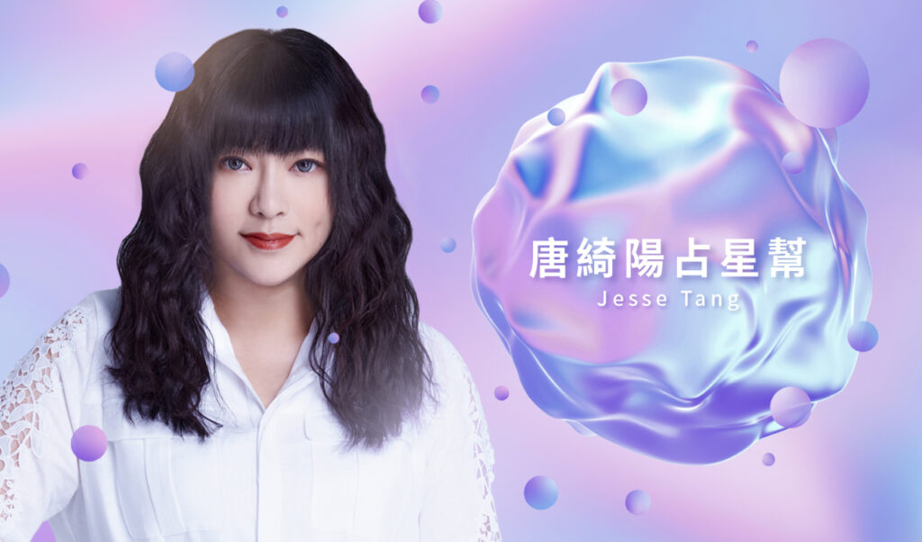唐綺陽7/27-8/2星座週報。（圖片來源：唐綺陽占星幫）