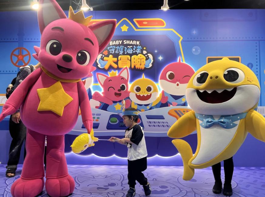 親子最愛，《Baby Shark守護海洋大冒險》高雄站。（圖／KKday提供）