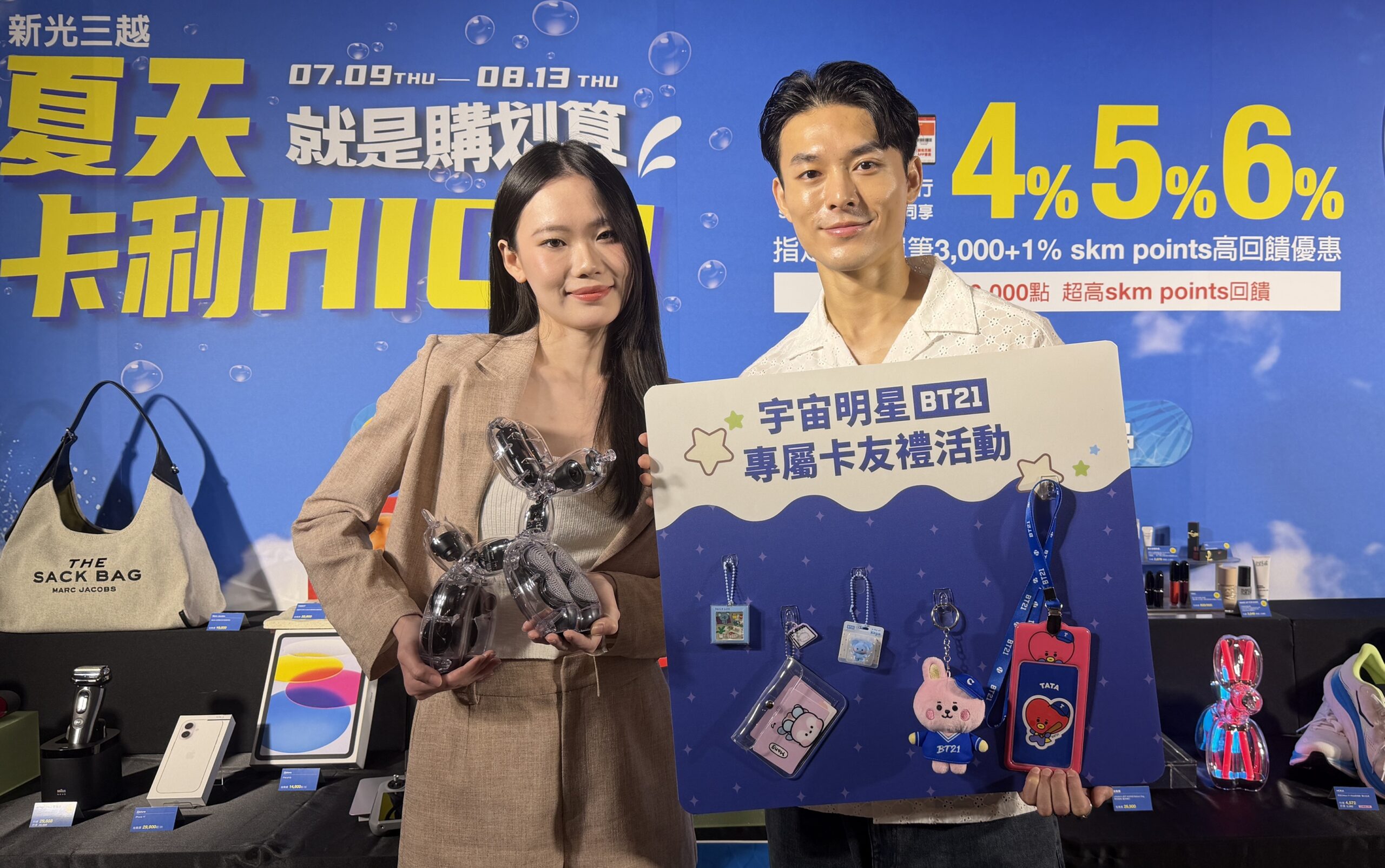 宇宙明星BT21全球獨家限定卡友禮，共5款、7位人氣角色輪番登場（圖／新光三越）