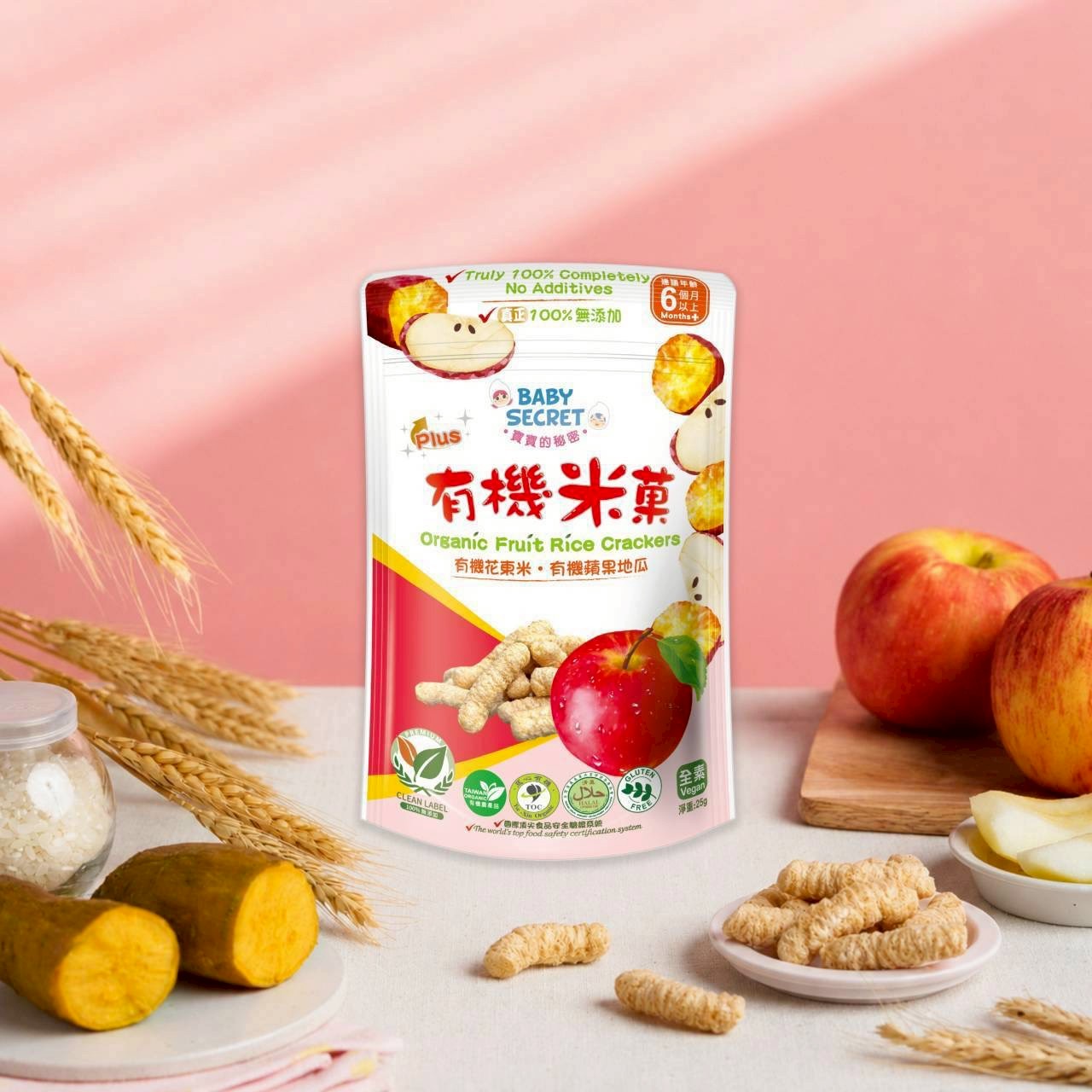 飯店加贈嬰幼童有機米果，寶貝也可吃的開心(圖/日月潭馥麗溫泉大飯店)