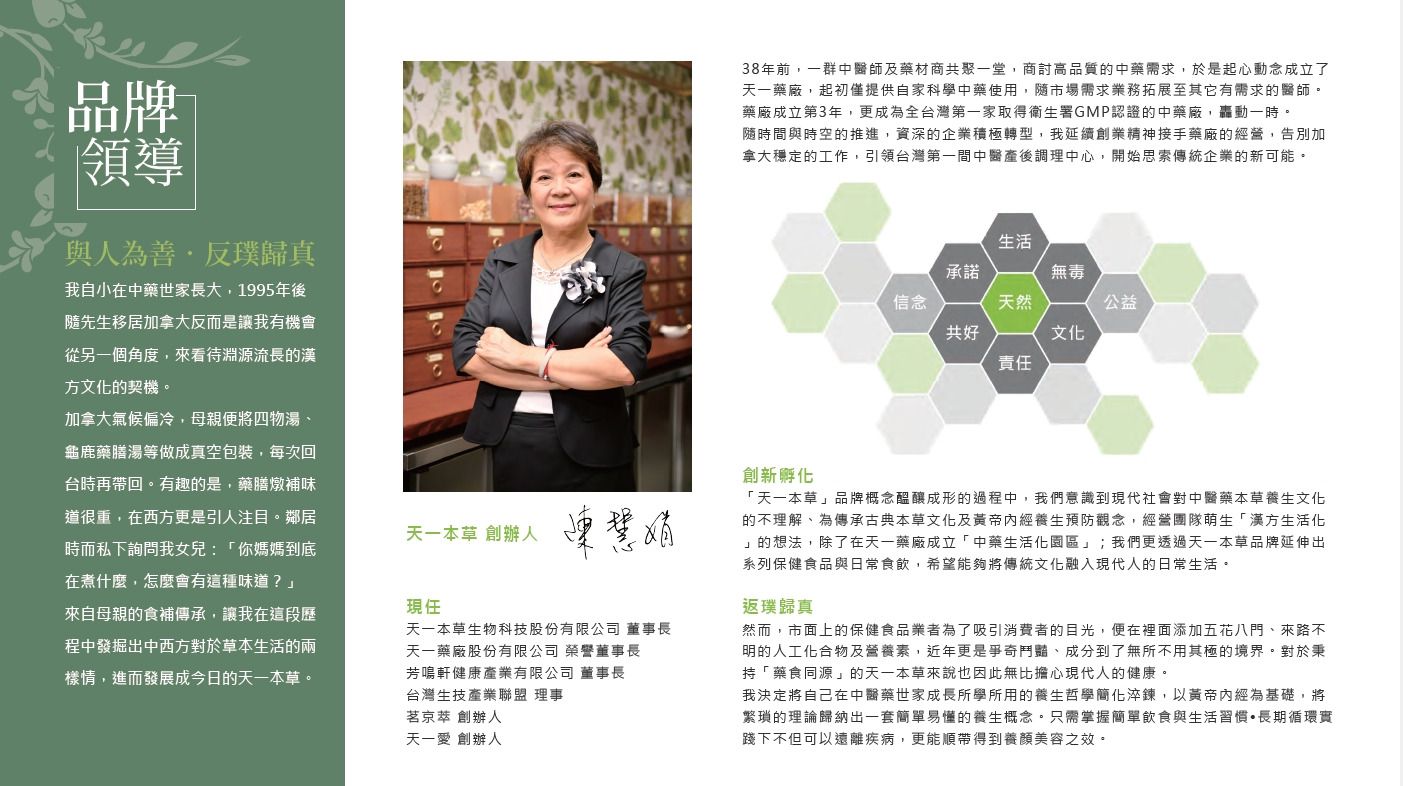 圖片來源：茗京萃