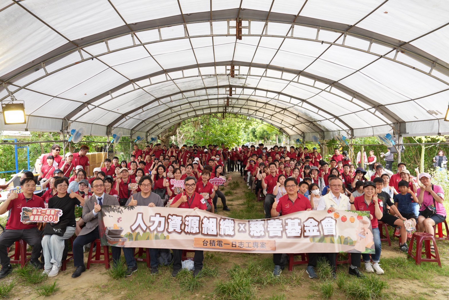 圖/來自超過20個廠處、共200位台積電員工攜手新竹市北門國小學童一起走進東海窟。(台積電慈善基金會 提供)