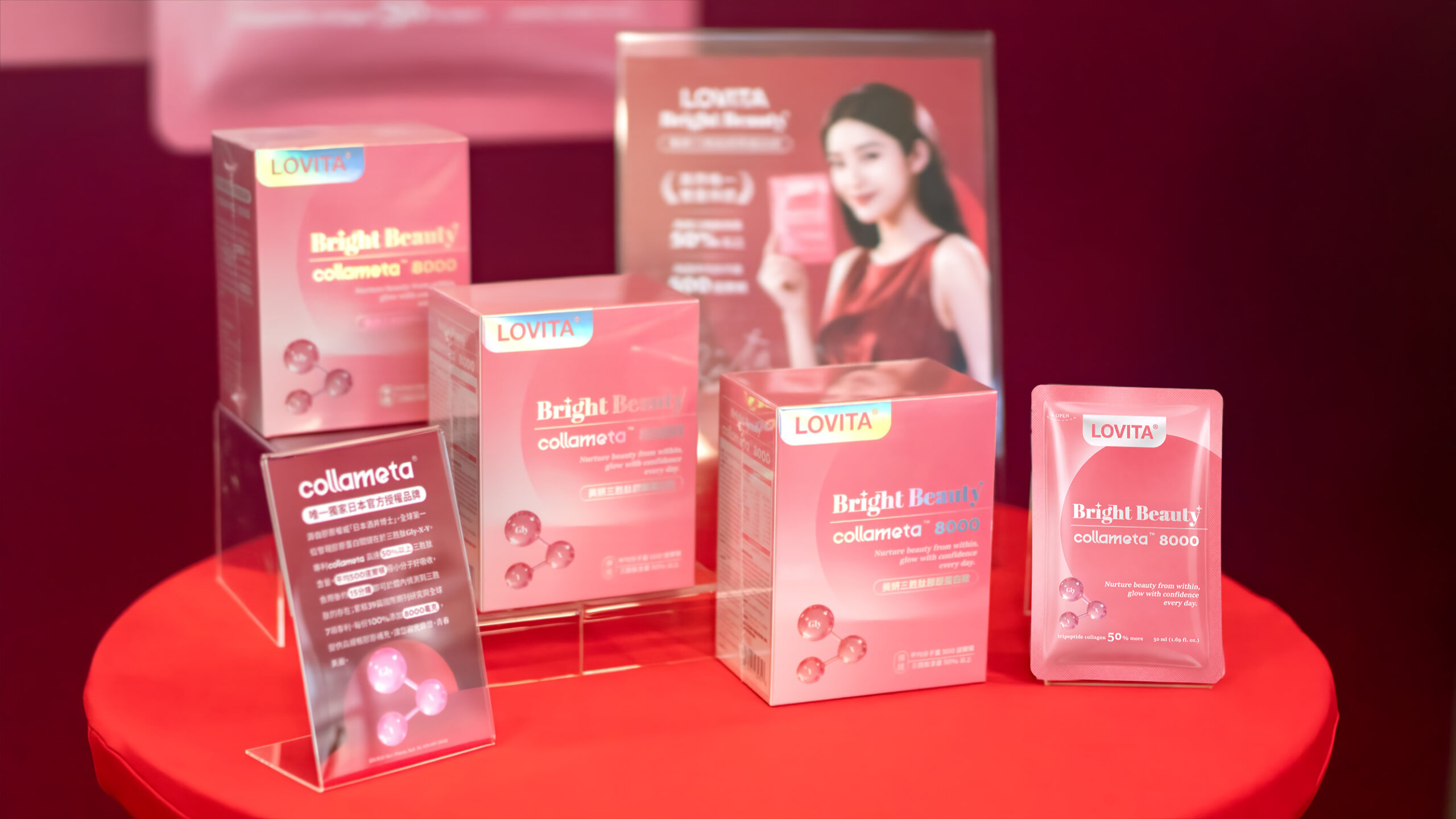 Bright Beauty美妍三胜肽膠原蛋白飲(圖/LOVITA)