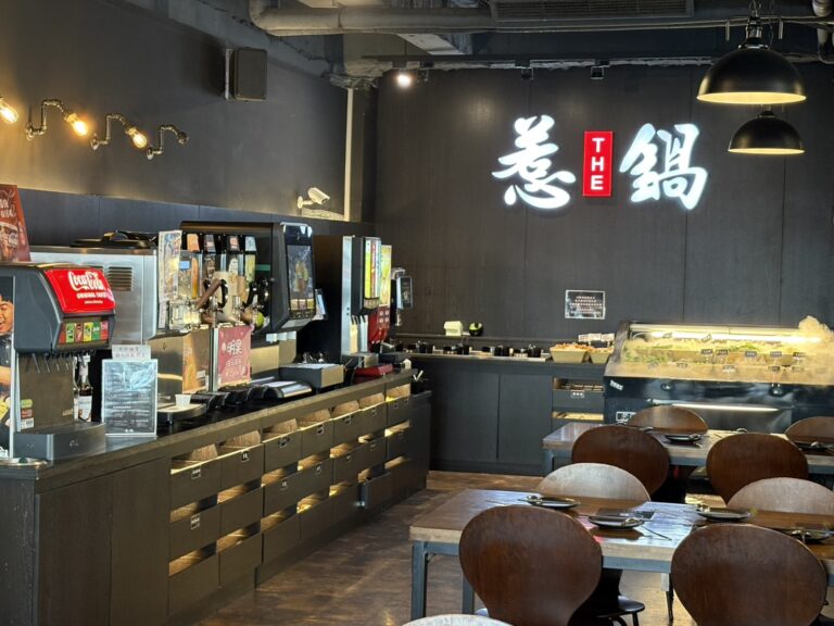 圖片來源:惹鍋