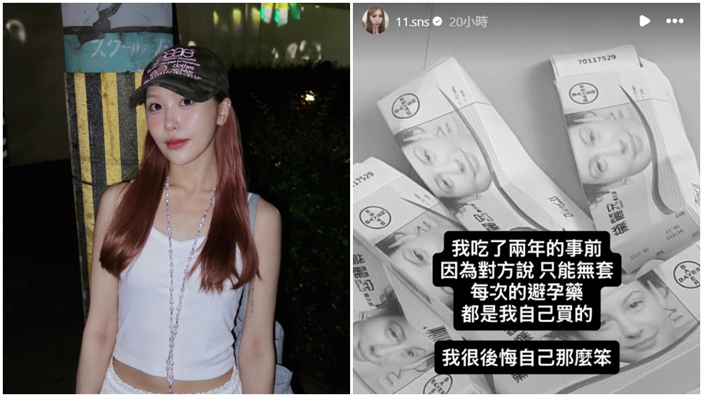 蕭伊爆Joeman總是要求無套。（圖片來源：IG 11.sns）