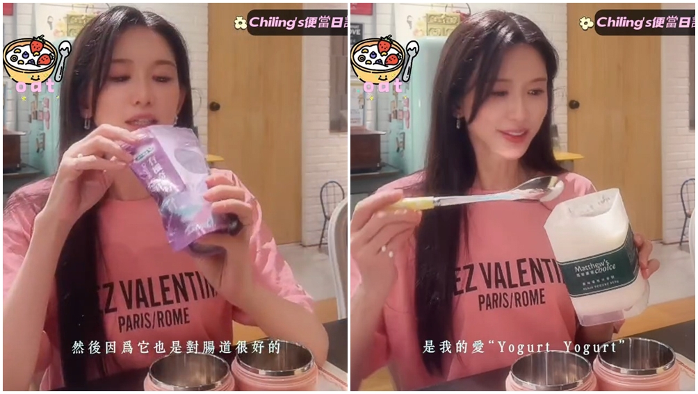 林志玲燕麥杯主要材料:燕麥、奇亞籽、無糖優格。(圖片來源:IG chiling.lin)