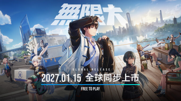 都市開放世界RPG《無限大》宣布將於2027年1月15日全球上市(圖/脈動數位)