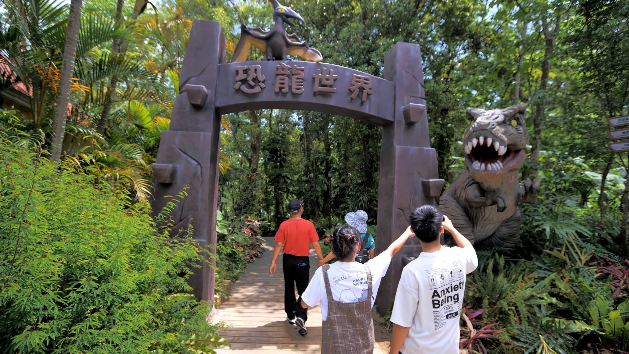 「恐龍世界」是西湖渡假村早年設置的主題區，如今結合仿真恐龍特展重新翻紅。(圖/西湖渡假村)