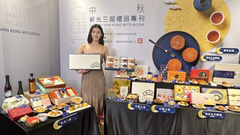 超過255款中秋禮品 0807起線上線下預購開跑(圖/新光三越)