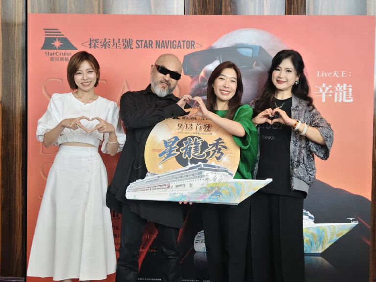 麗星夢郵輪副總裁徐牧柔表示:「麗星郵輪2.0遇上辛龍2.0,是一次很有意義的相遇。希望共同創造新的內容和溫度帶給旅客。」(圖/麗星郵輪)