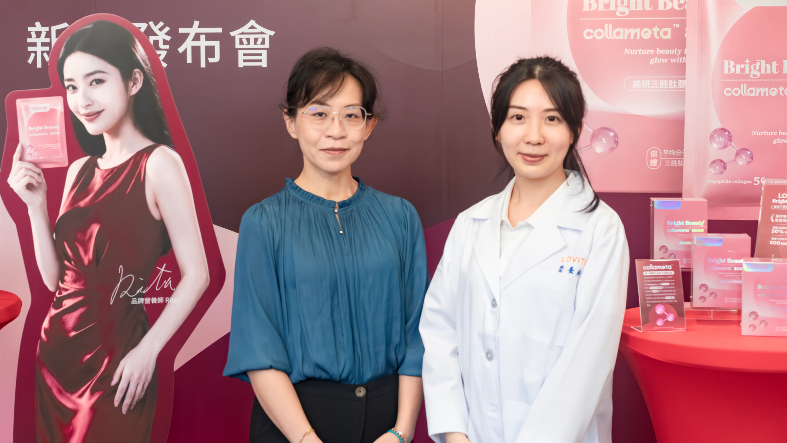膠原蛋白專利collameta&reg;黃韻潔博士（左）與營養師王瑩凡（右）出席發表會(圖/LOVITA)