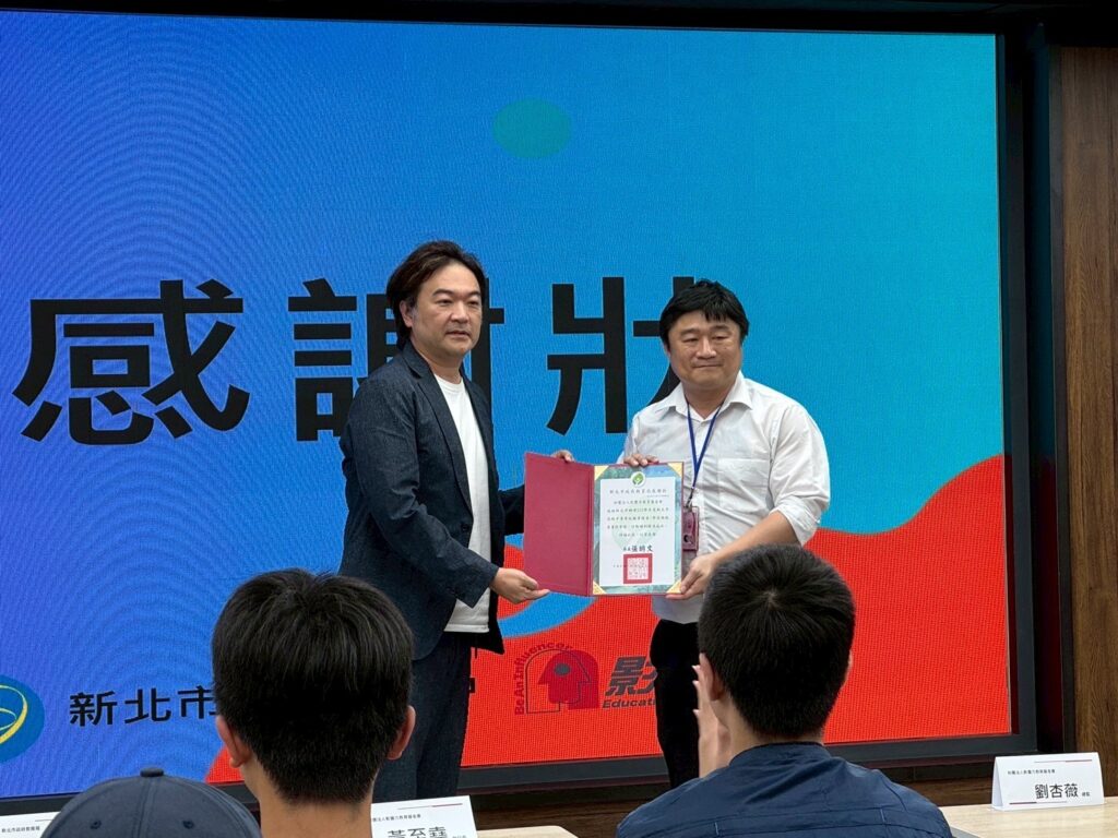影響力教育基金會長期投入高中職涯探索與人才培育，並與新北市及高雄市教育局合作推動「學涯領航員-高中職業體驗夏令營」。活動成果獲教育局肯定，由基金會執行長黃至堯博士代表接受感謝狀。（圖/影響力教育基金會）