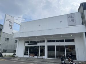 圖片來源：嶼越