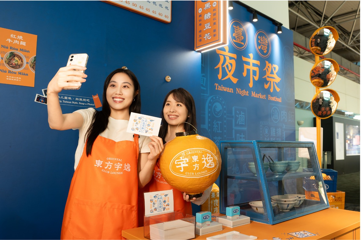 東方宇逸貴賓室以臺灣夜市為主題打造期間限定餐飲體驗(圖/東方宇逸)