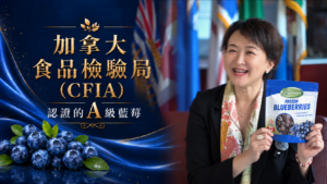 加拿大卑詩省台灣辦事處代表處處長 陳嘉雯推薦 (圖/LOVITA)