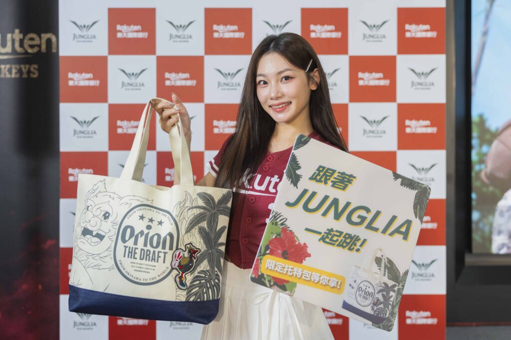 「沖繩叢林亞樂園」園內能欣賞表演、享用美食及購物，讓旅伴依照各自的興趣與步調。(圖/樂天銀行)
