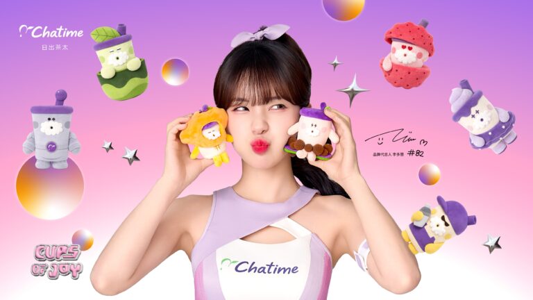 （圖／日出茶太 Chatime）