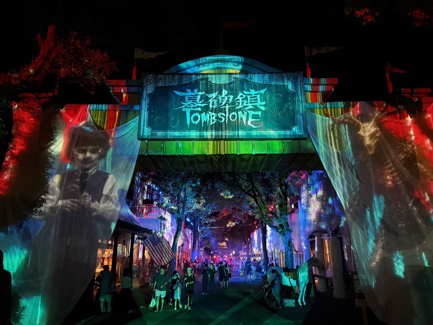 六福村主題樂園鎖定暑期旅遊旺季，並將於9/12持續舉辦台灣指標性的萬聖節活動「墓碑鎮」，可望持續帶來營收成長(圖/六福旅遊集團)