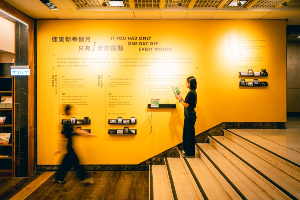 展覽以「如果你每個月只有 1 天的假期」作為策展提問，引導觀眾重新想像移工有限的休息時光，並帶走一張答案，讓思考延續到日常。（圖／One-Forty）