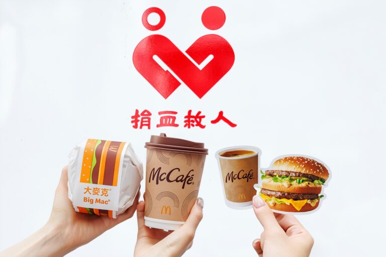 （圖／麥當勞）