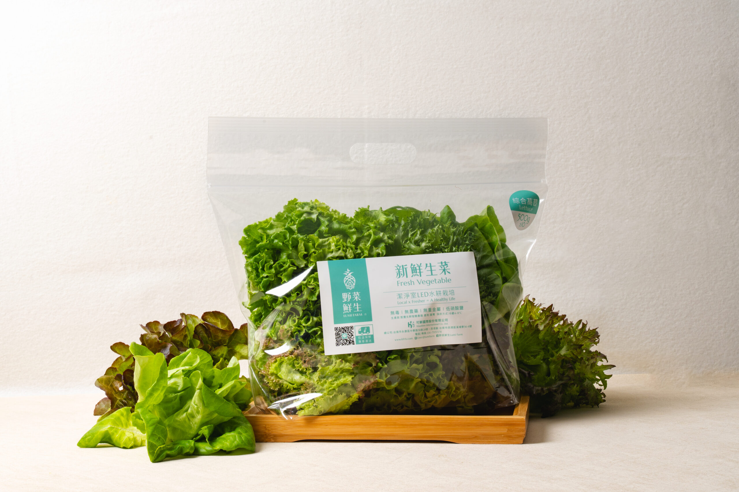 圖片來源:野菜鮮生