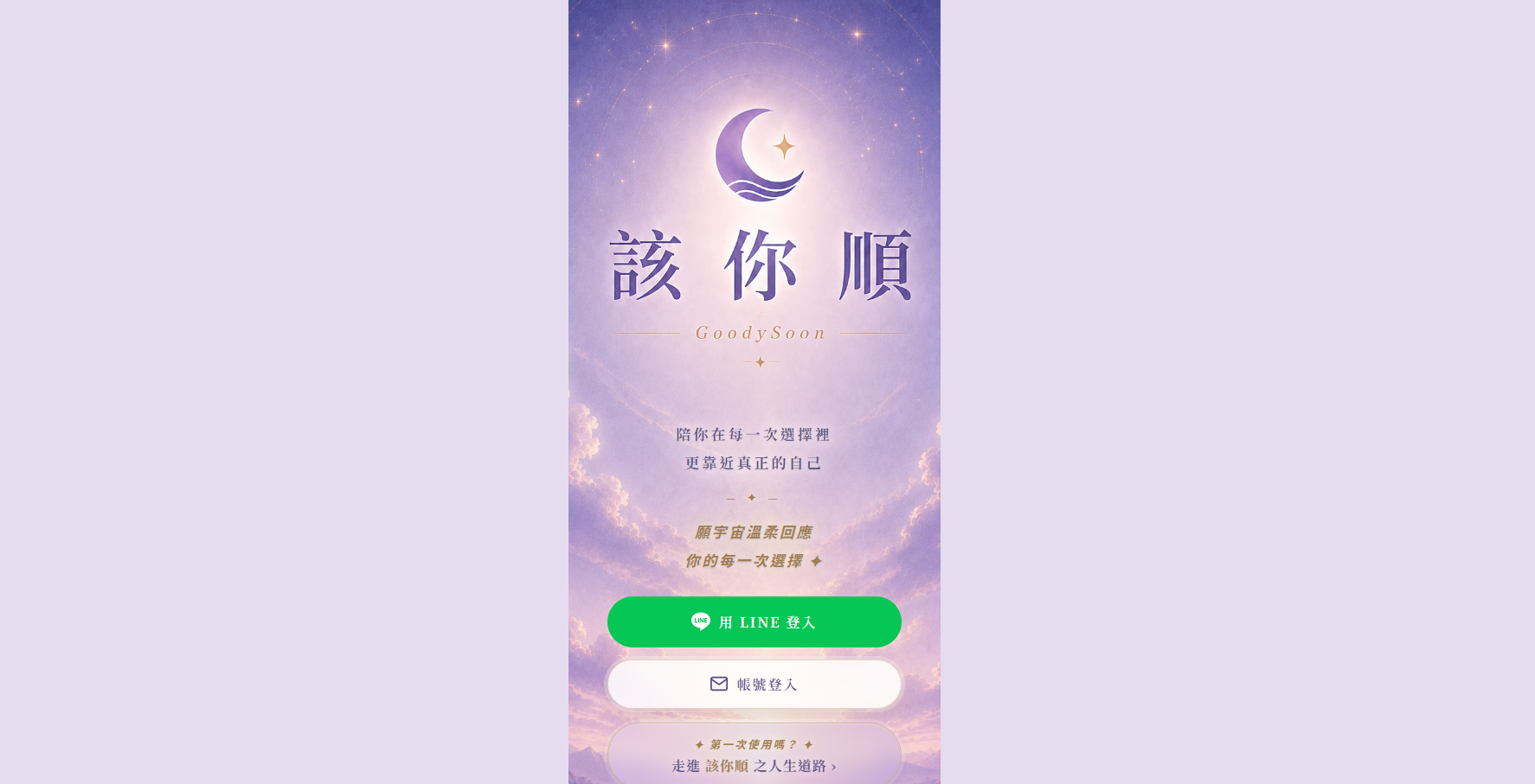 圖片來源：小天使商學院