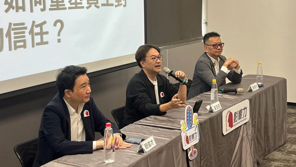 影響力教育基金會執行長黃至堯博士（中）擔任座談會主持人，與社團法人台灣人才評鑑與發展學會理事長董曉光（右）以及與談嘉賓環旭電子集團副總經理簡俊才（左）一同談論AI時代下企業管理的新挑戰。