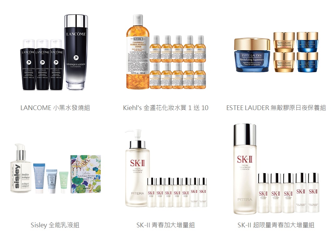 台北南西店今年美妝備貨超過100萬組，首四日化妝品成長2%(圖/新光三越台北南西店)