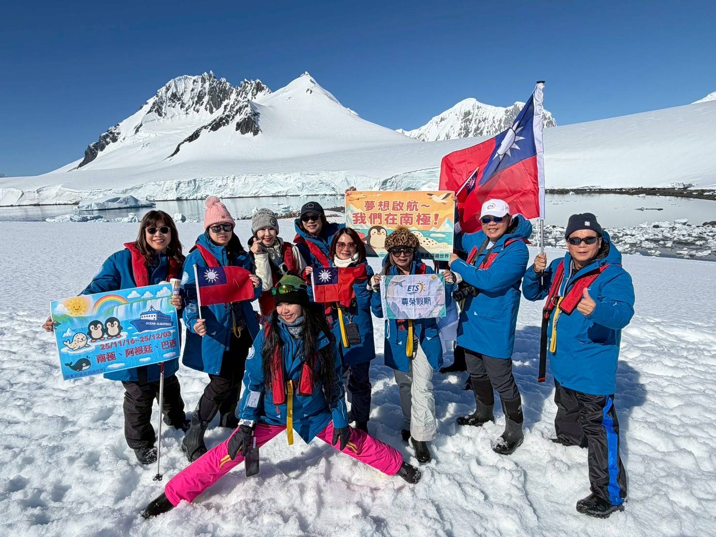 尊榮假期推出南極、阿根廷、巴西行程，團員於南極雪地高舉國旗與公司旗幟合影(圖/劉奕樑)