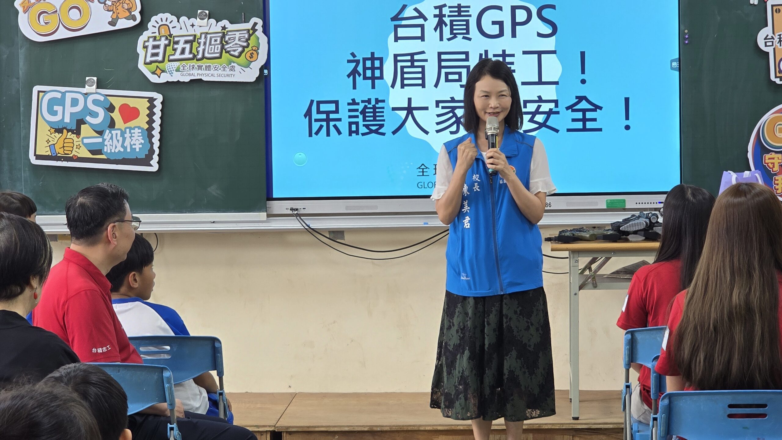 圖/三灣國小大坪分校陳美君校長感謝台積電志工長期陪伴大坪分校並提供科普教育支持。這次的活動更是切中數位時代下家長與學校應該共同認識的問題。(台積電慈善基金會 提供)