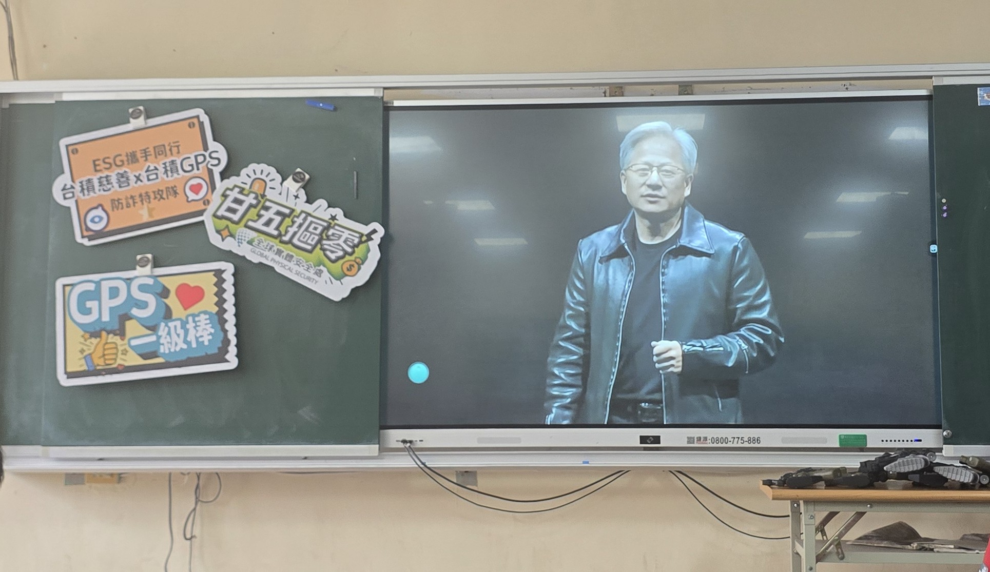 圖/AI的深偽技術讓詐騙手段更加難以辨認。(台積電慈善基金會 提供)