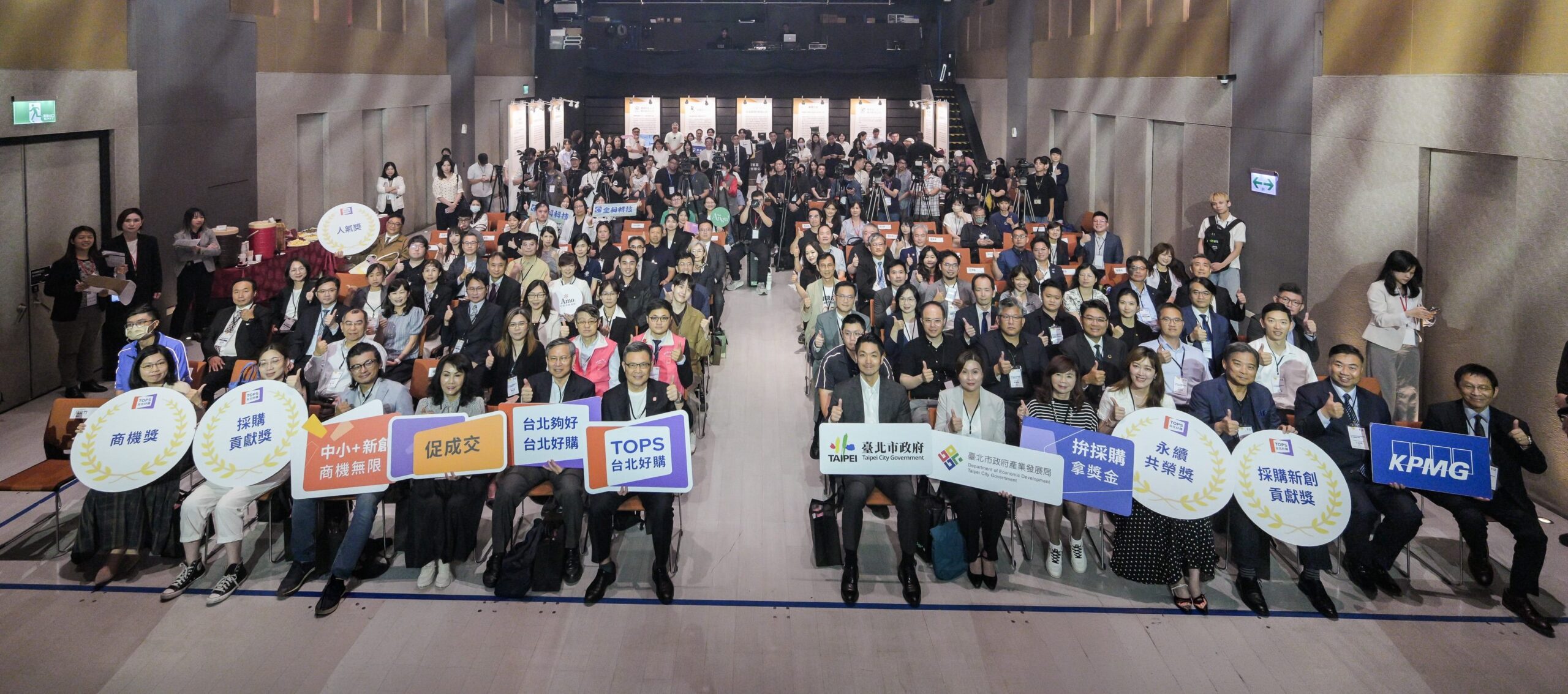 圖片來源：臺北市政府產業發展局