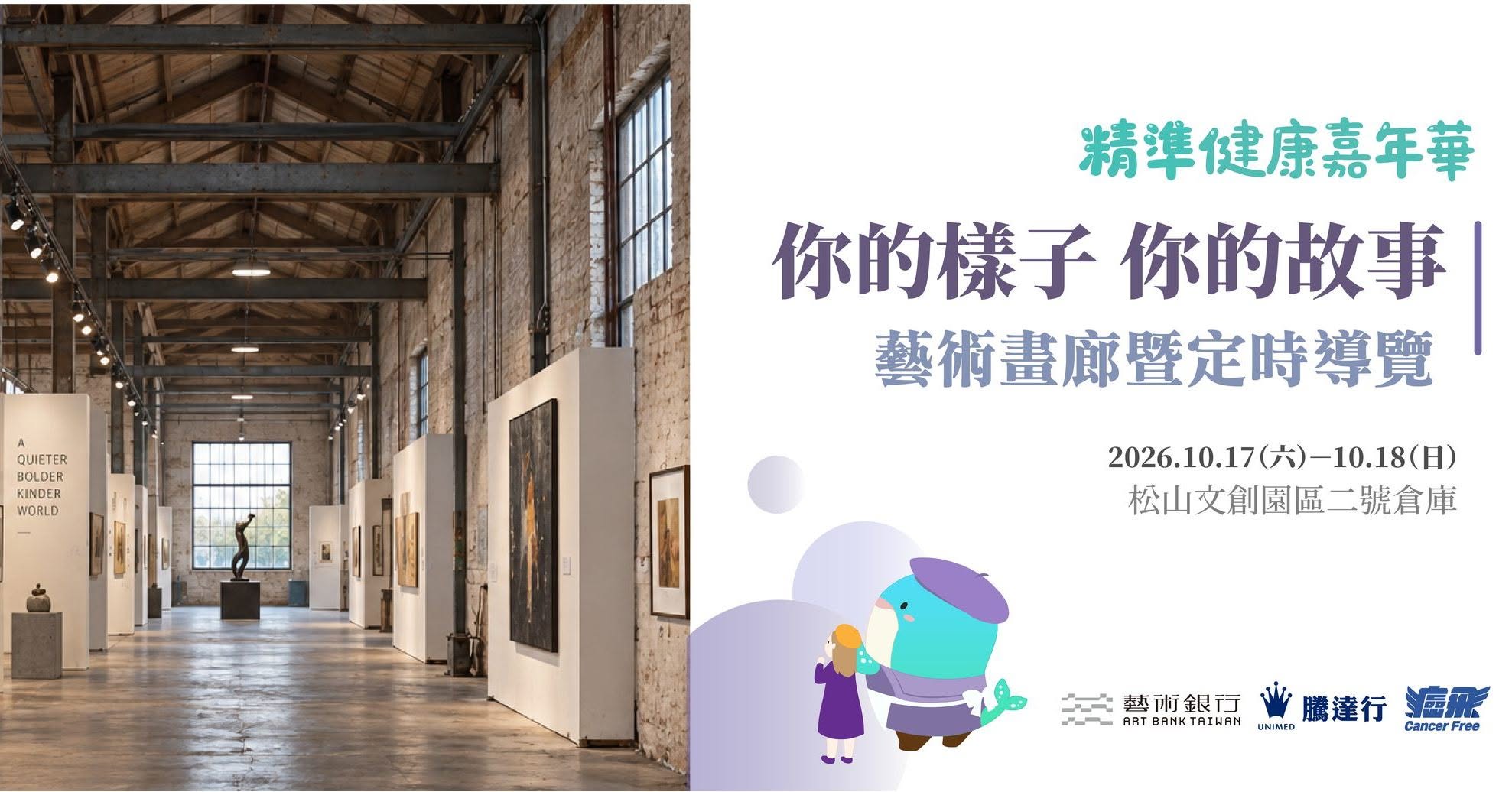 圖片來源:癌飛