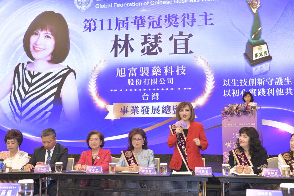 華冠獎得主林瑟宜。（圖／世界華人工商婦女企管協會）