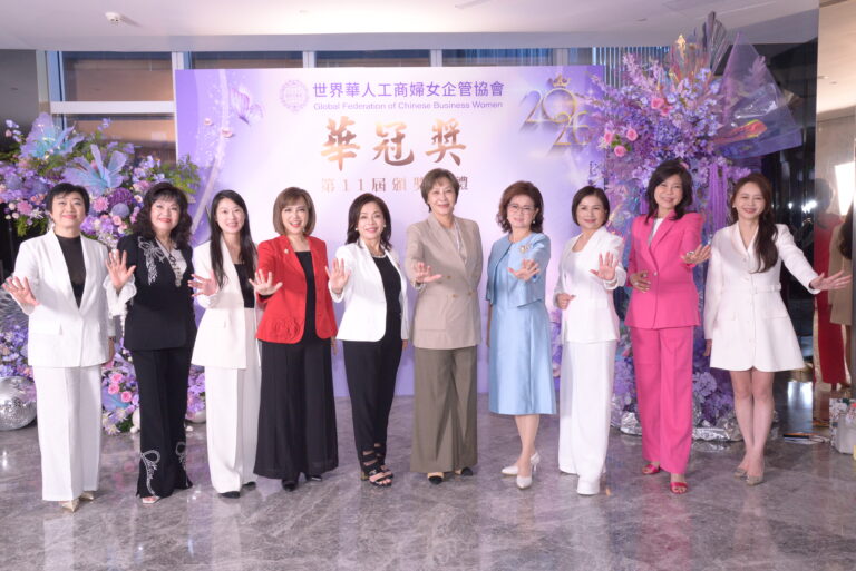 第11屆「華冠獎」10位得獎女企業家。(圖/世界華人工商婦女企管協會)