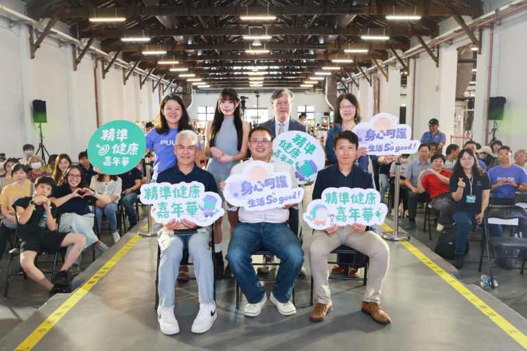 圖片來源:癌飛(前排由左至右為 運動部政務次長 黃啟煌 、活動召集人 陳柏翰 、臺北市政府副秘書長 王崇斌;後排由左至右為 Pulse Health 嘉和智能科技股份有限公司執行長喬琬珊、精準健康嘉年華抗癌大使 謝采倪、亞洲益生菌權威 蔡英傑博士、台大營養室主任 陳珮蓉。)