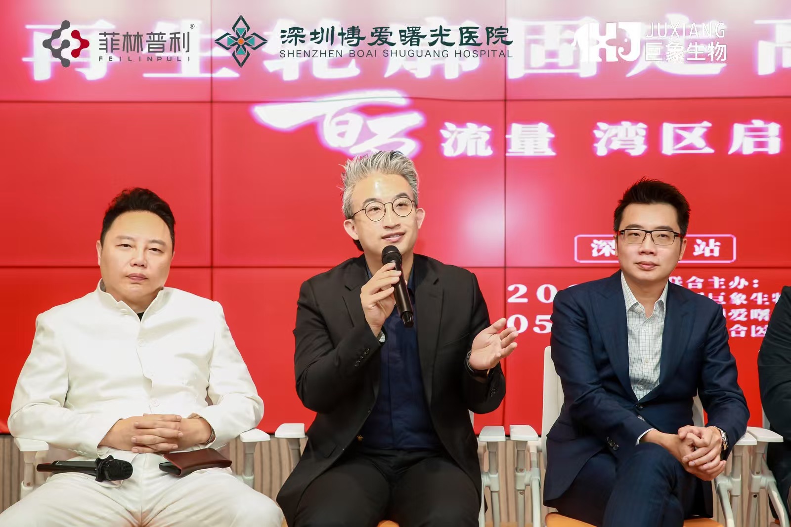 圖片來源：馭健未來