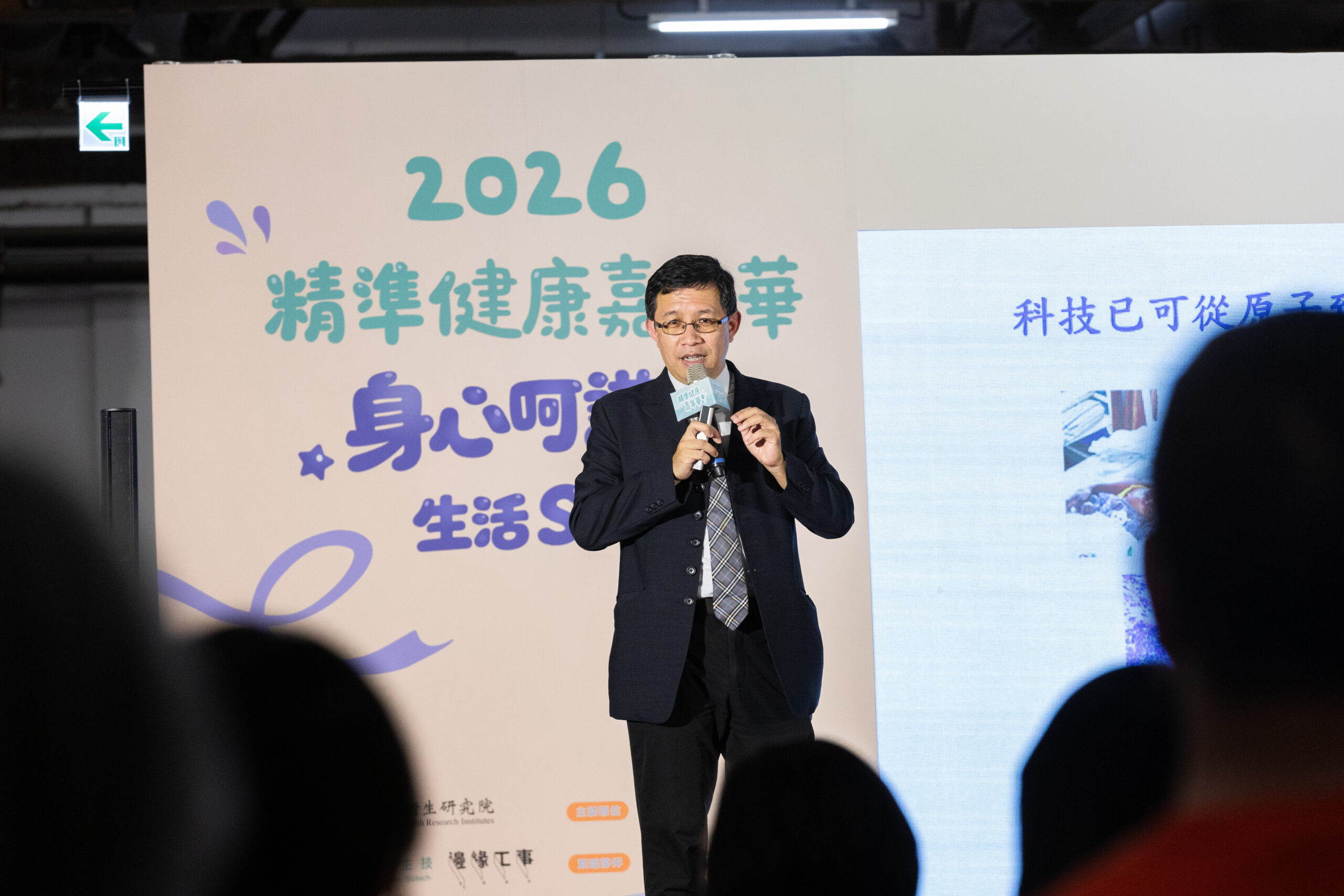 圖片來源：癌飛（臺北醫學大學附設醫院放射腫瘤科呂隆昇醫師分享，標準化的癌症治療是人類克服癌症的里程碑，有好的家庭關係與支持，是打贏困難癌症的重要因素。）