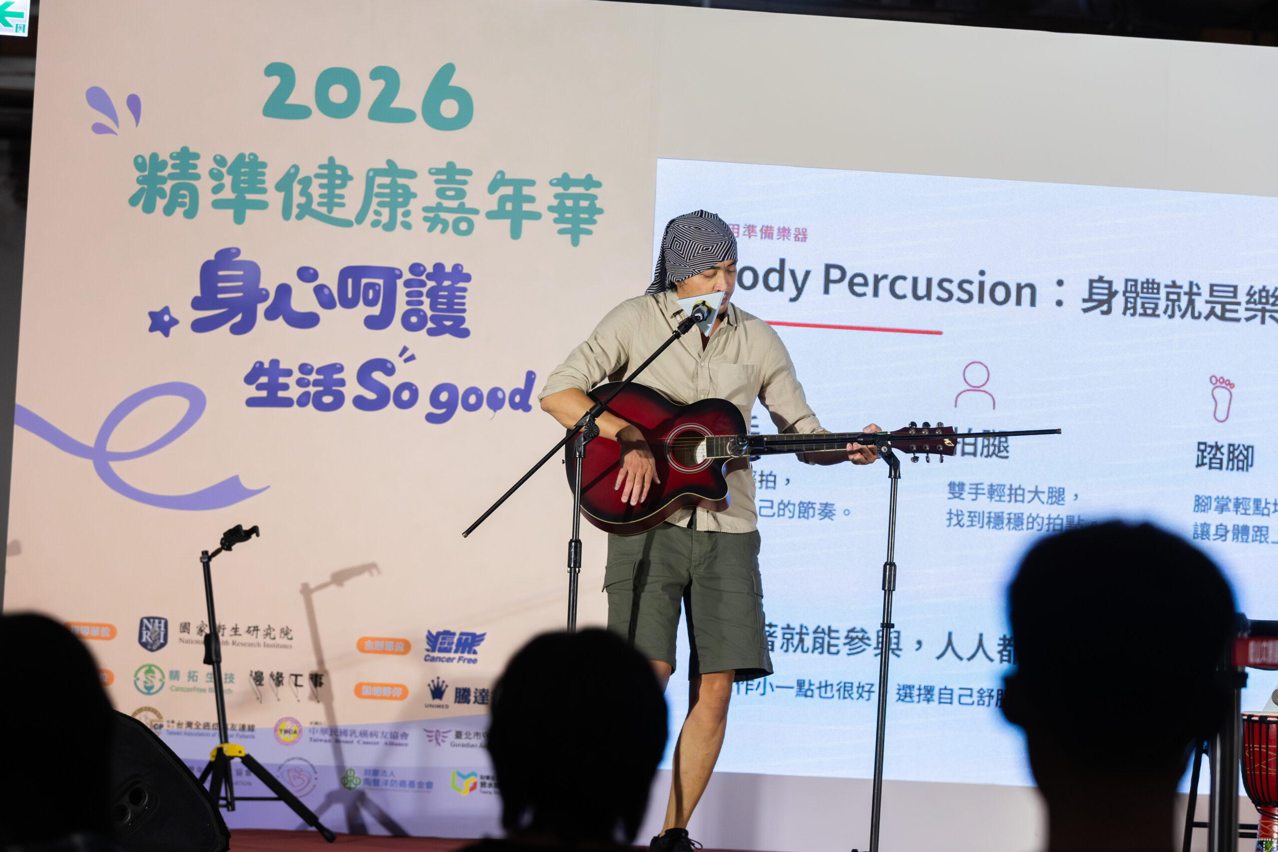 圖片來源：癌飛（ 音樂治療師李文程以現場音樂演奏及演唱感染群眾，凸顯音樂之於治療、療癒的影響力。）