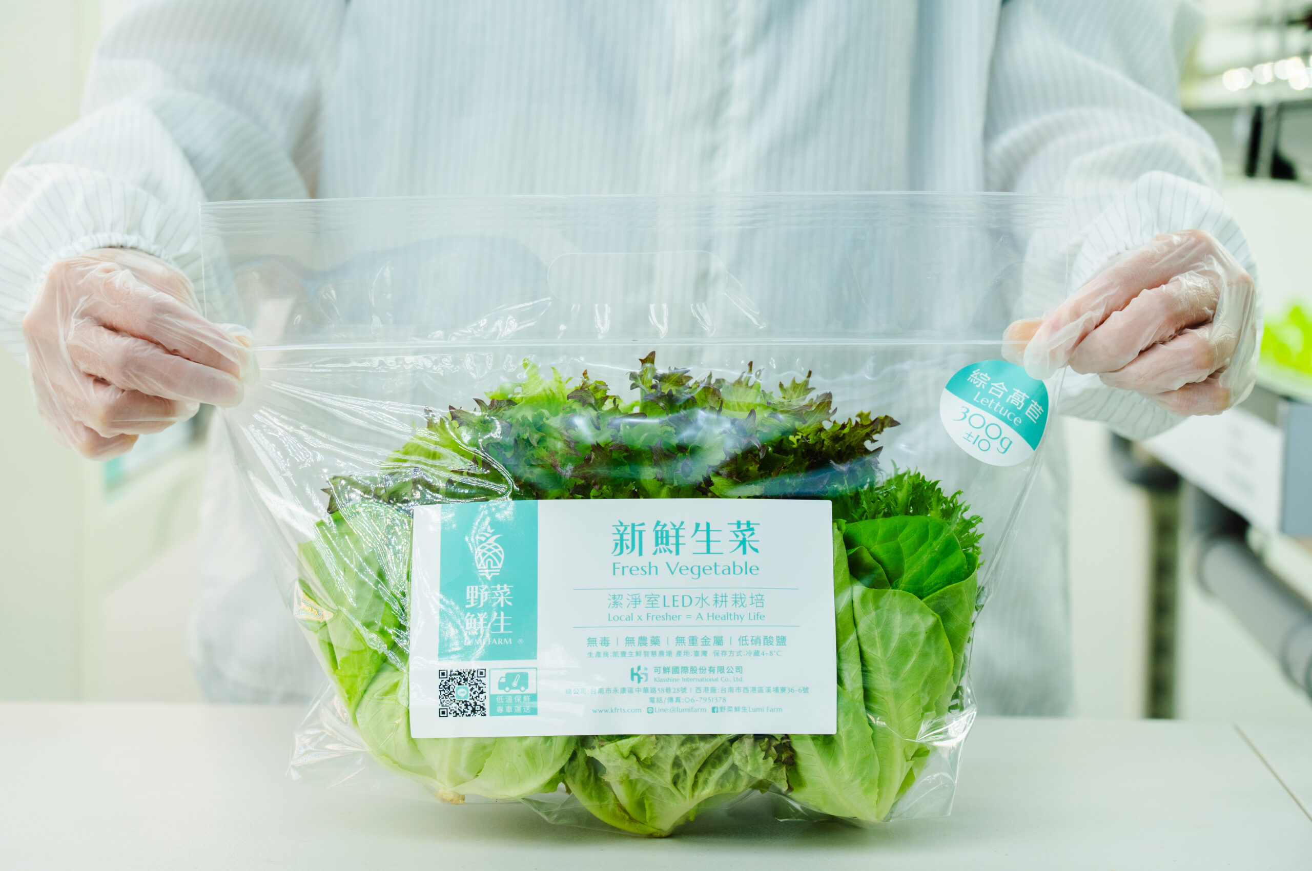 圖片來源：野菜鮮生